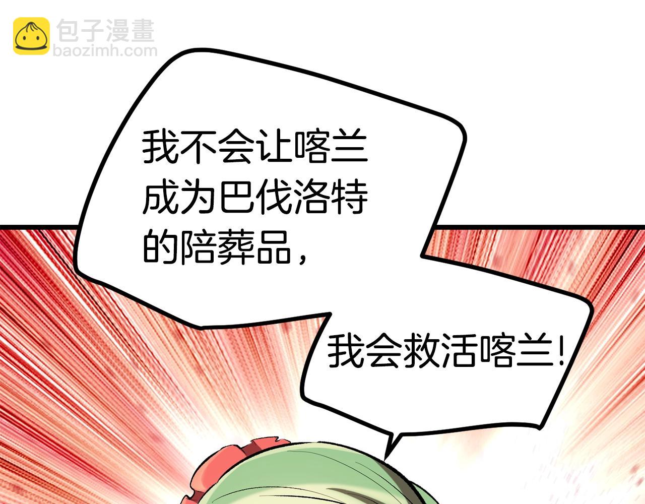 第148话 出版日记120