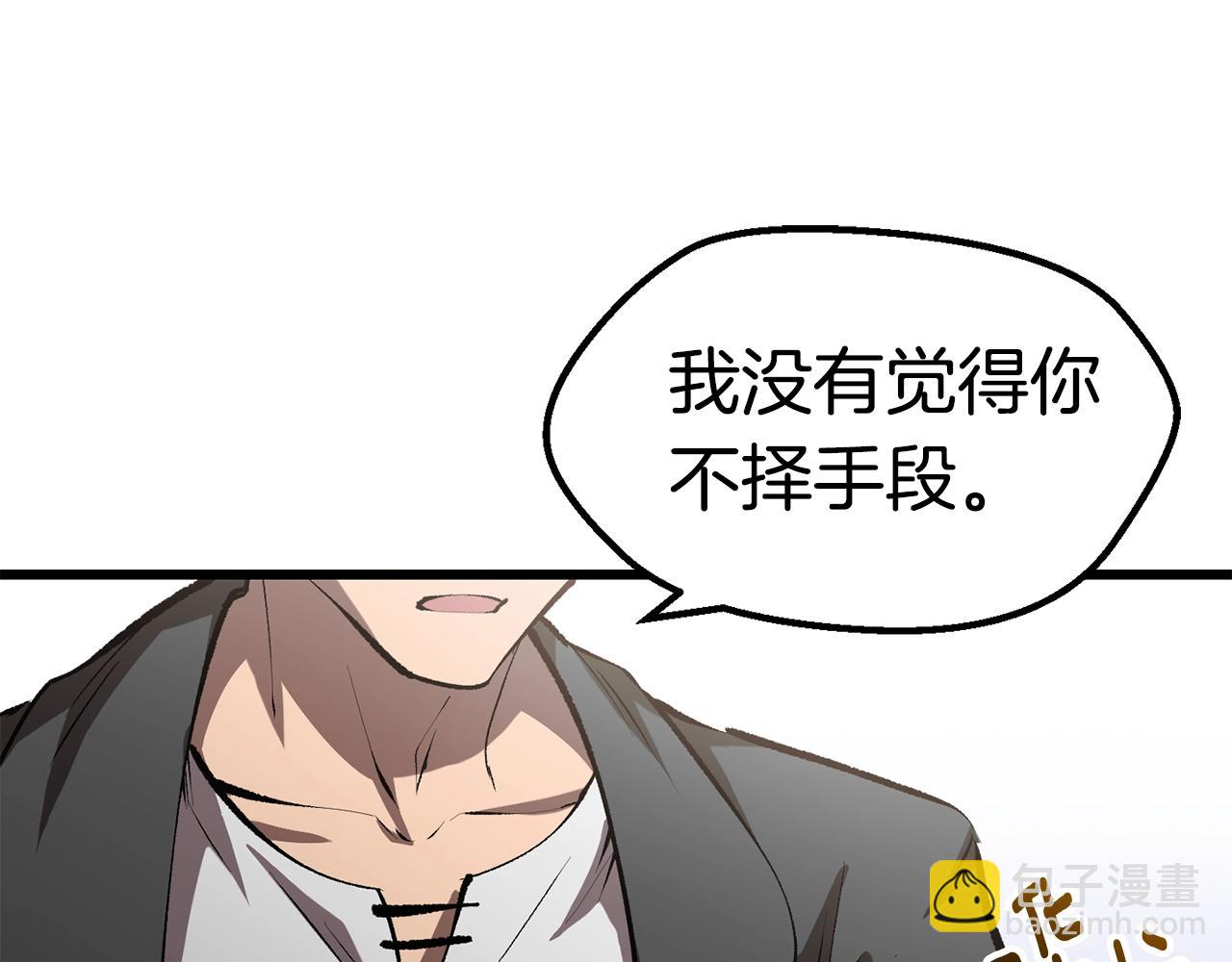 第148话 出版日记123