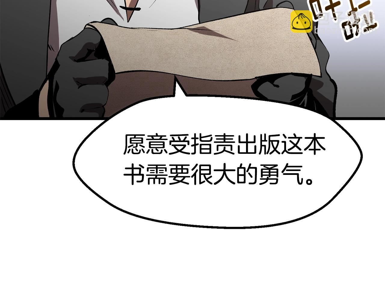 第148话 出版日记124