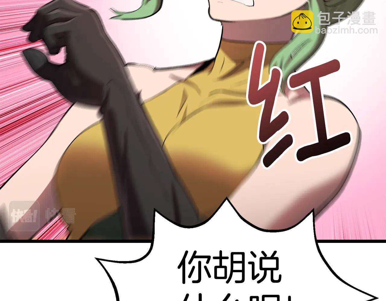 第148话 出版日记130
