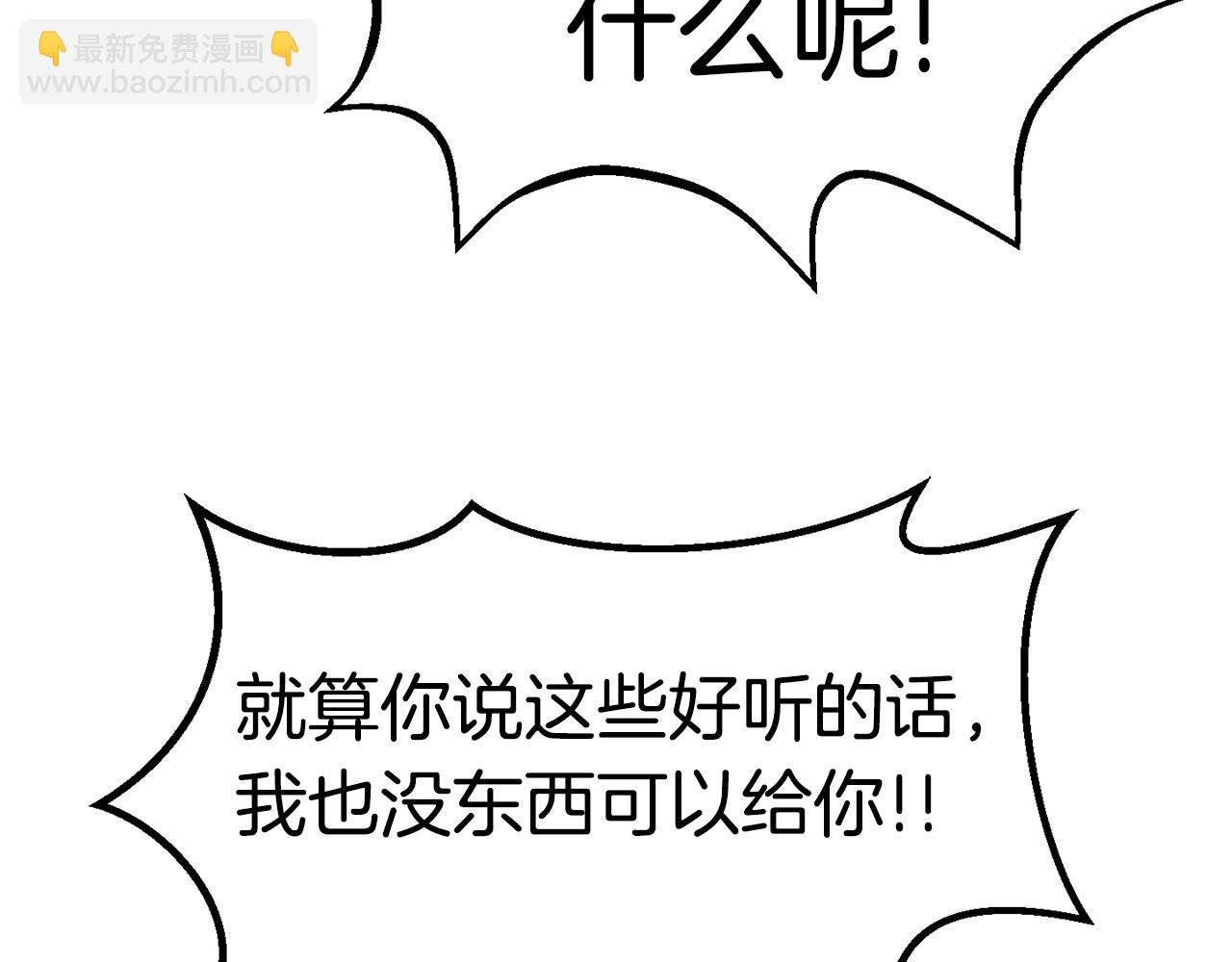 第148话 出版日记131