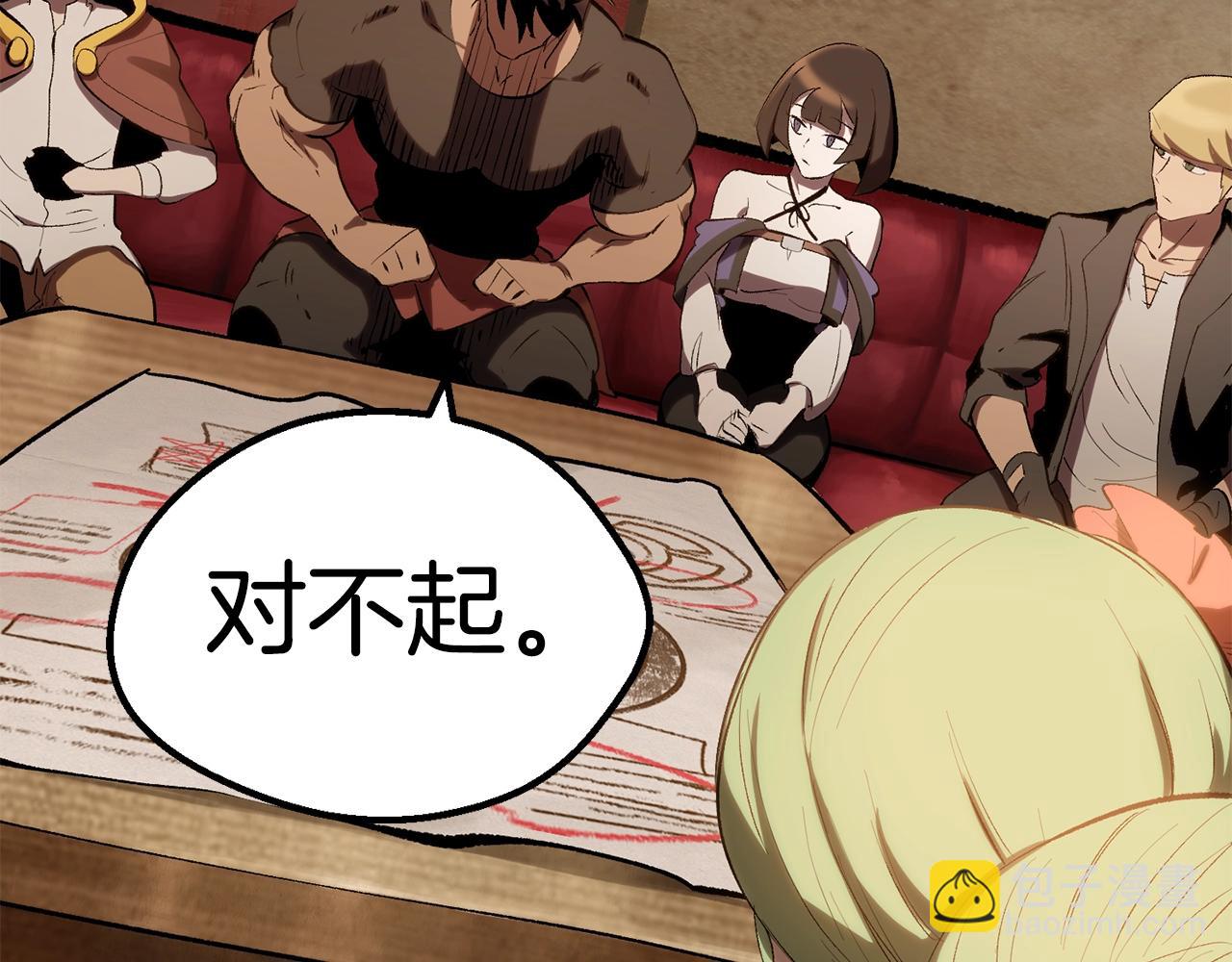 第148话 出版日记142