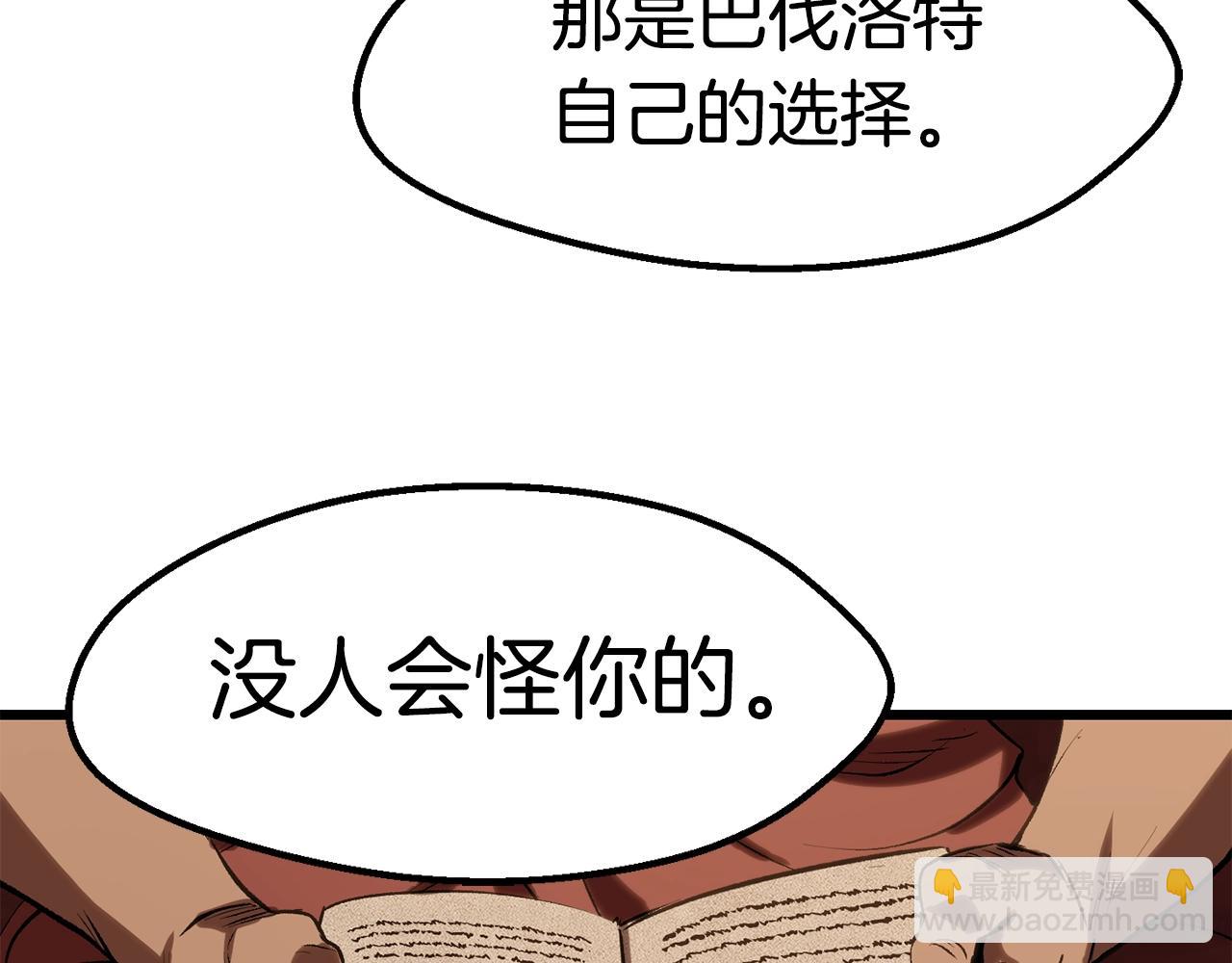 第148话 出版日记146