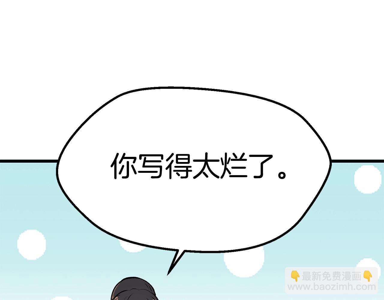 第148话 出版日记148