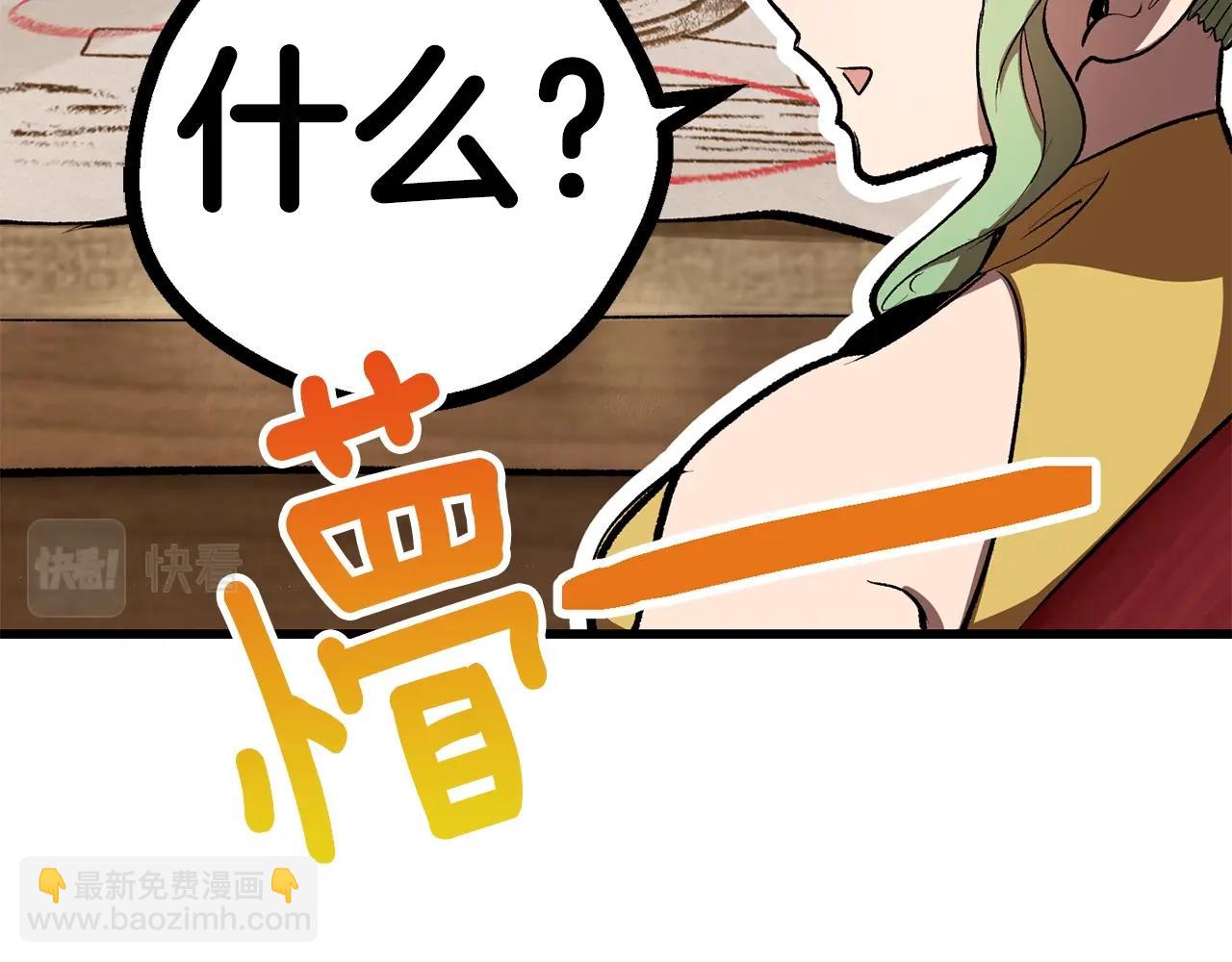 第148话 出版日记150