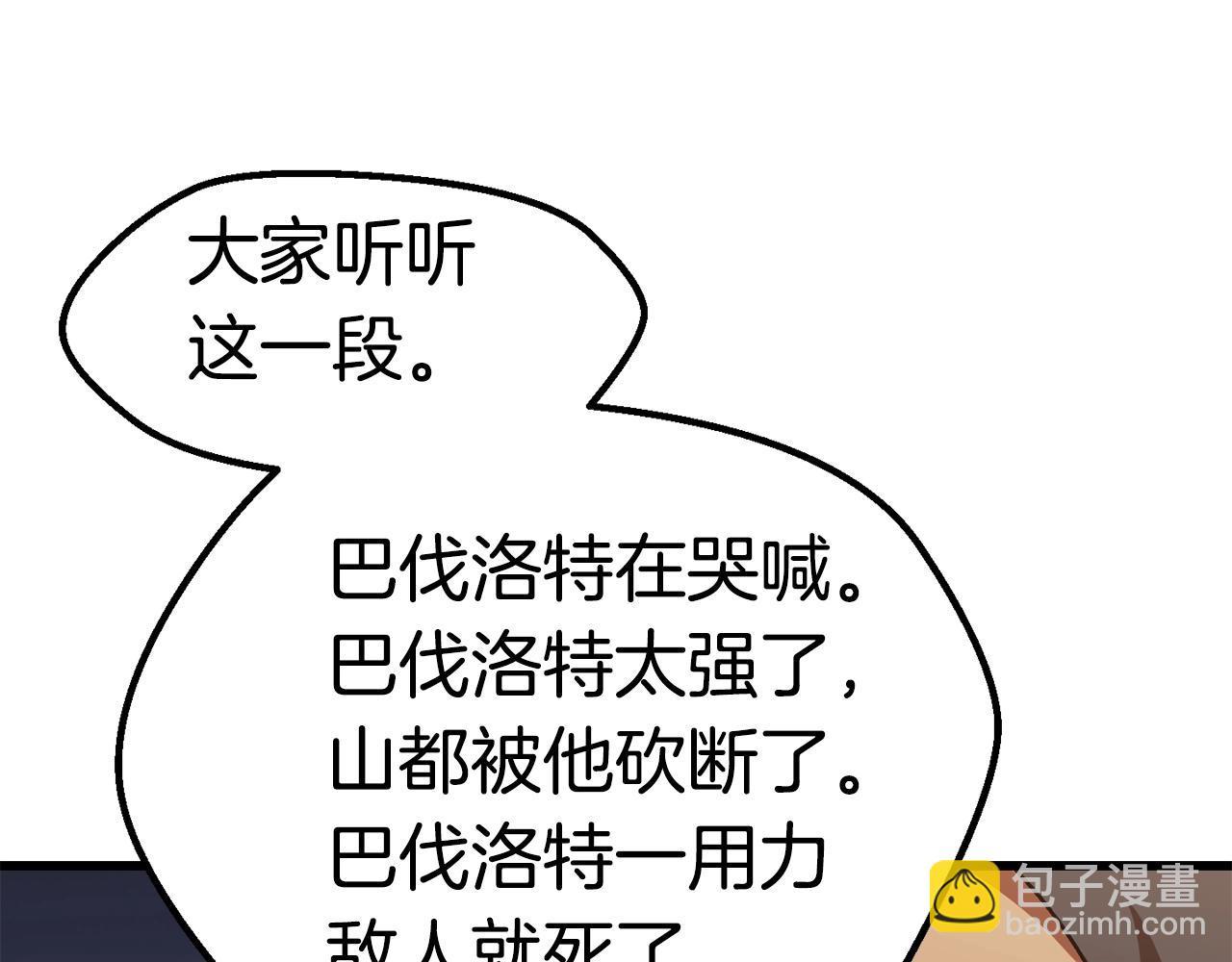 第148话 出版日记151