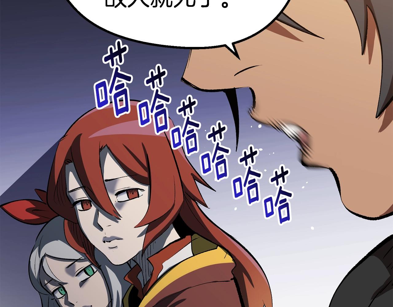 第148话 出版日记152