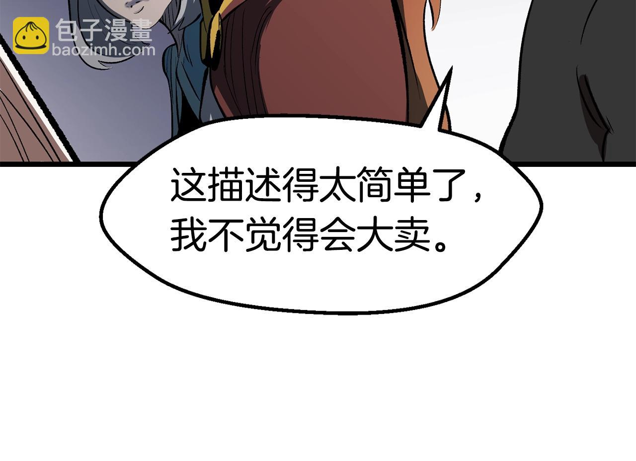 第148话 出版日记153