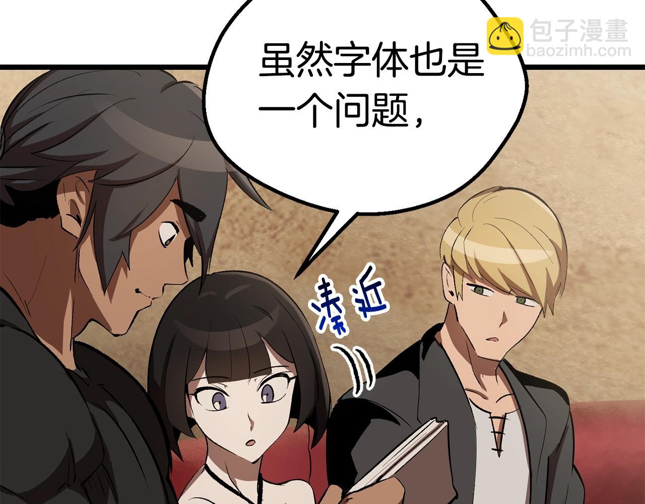 第148话 出版日记156