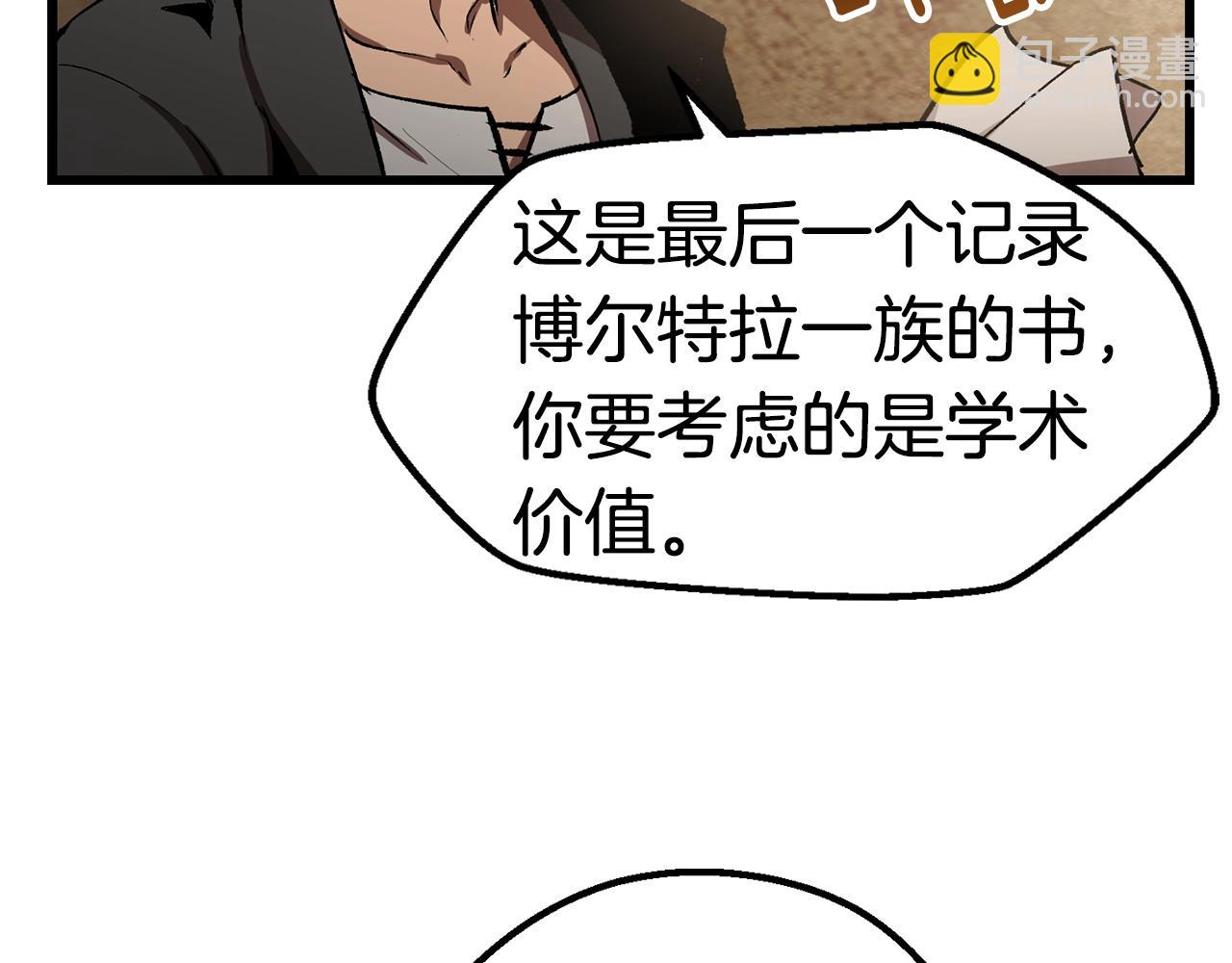 第148话 出版日记159