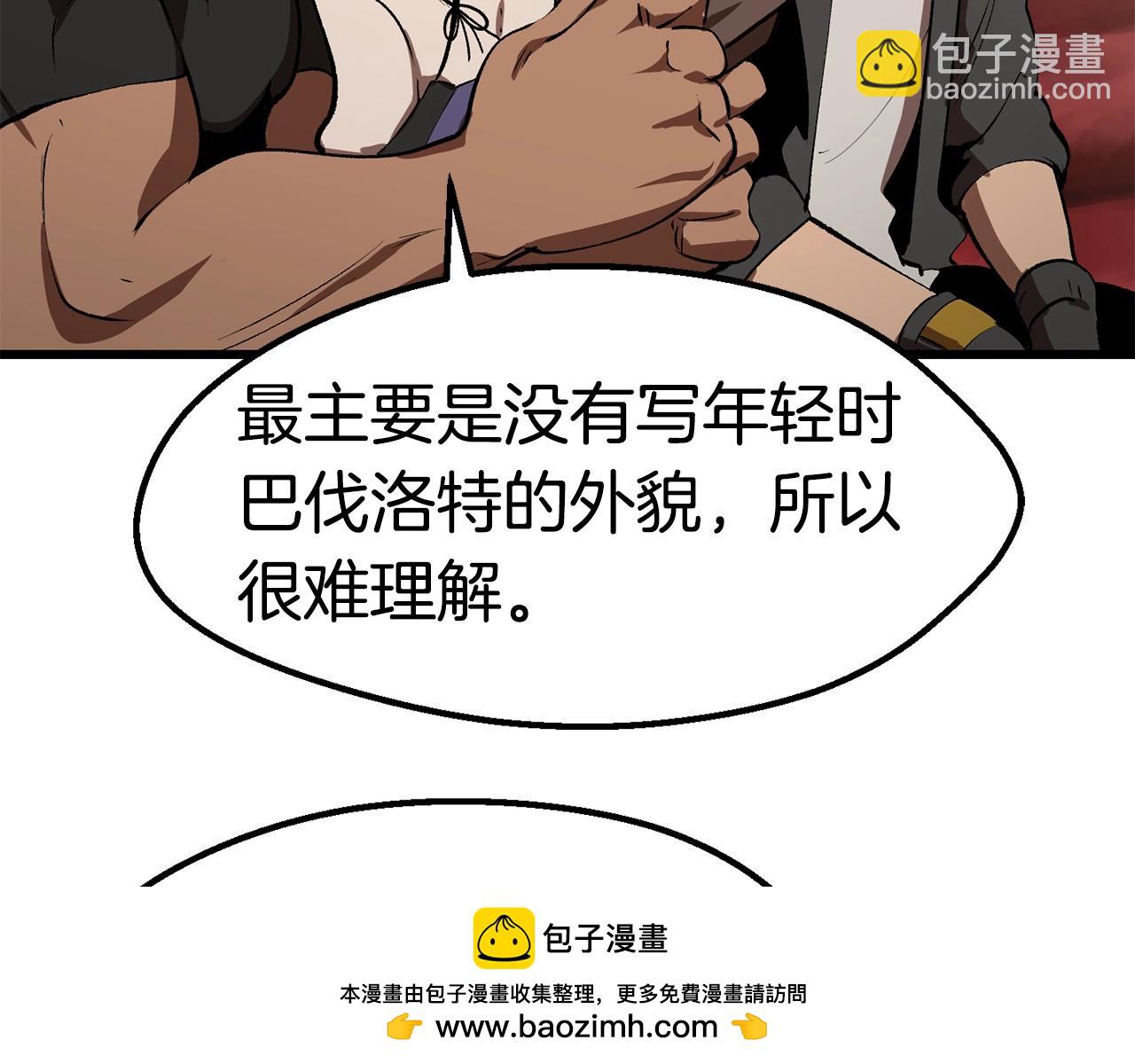 第148话 出版日记161