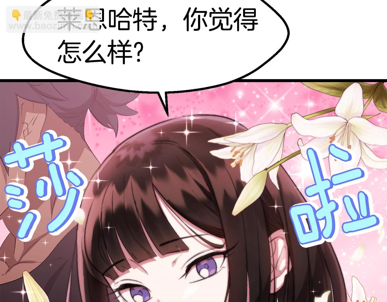 第148话 出版日记162