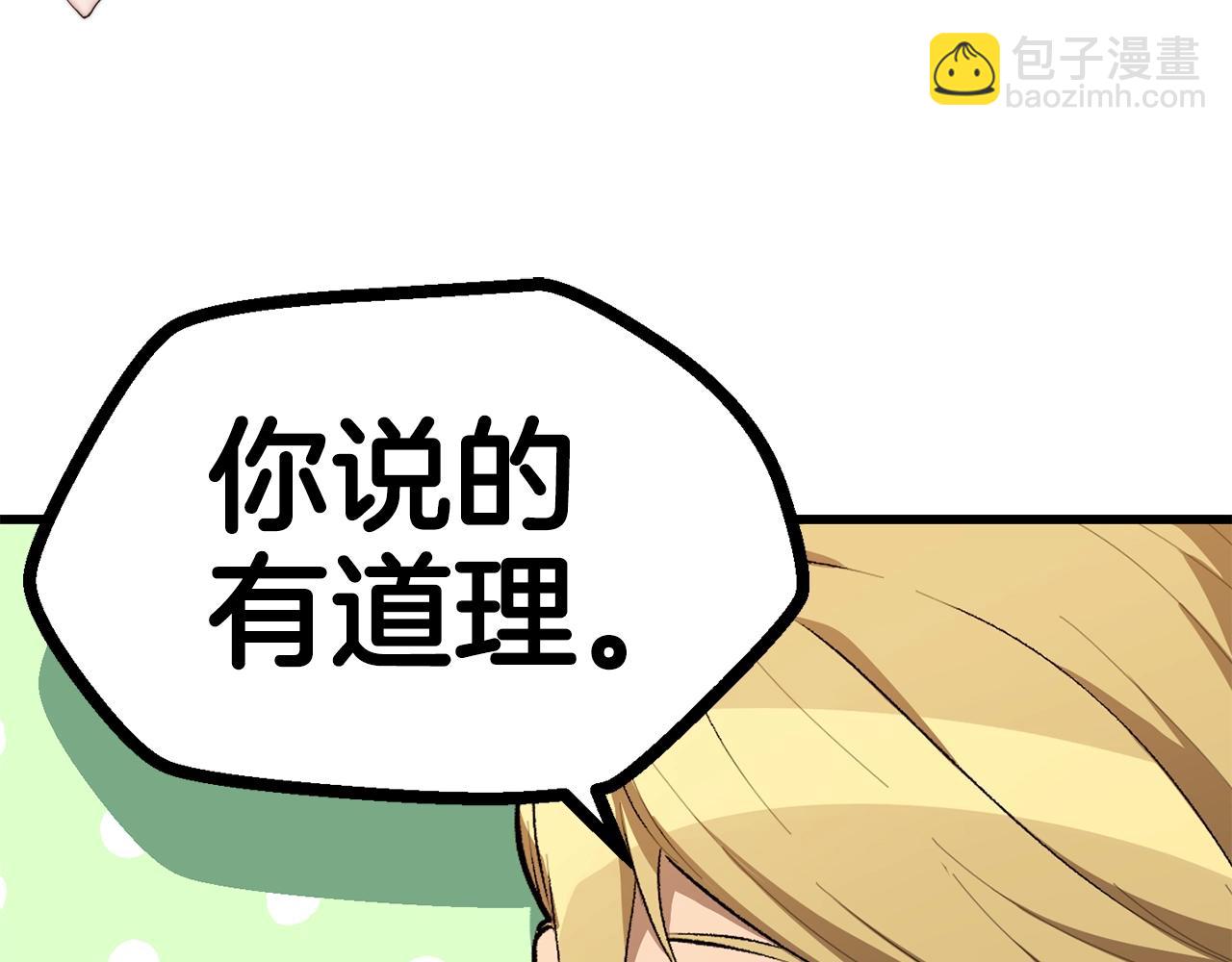 第148话 出版日记164