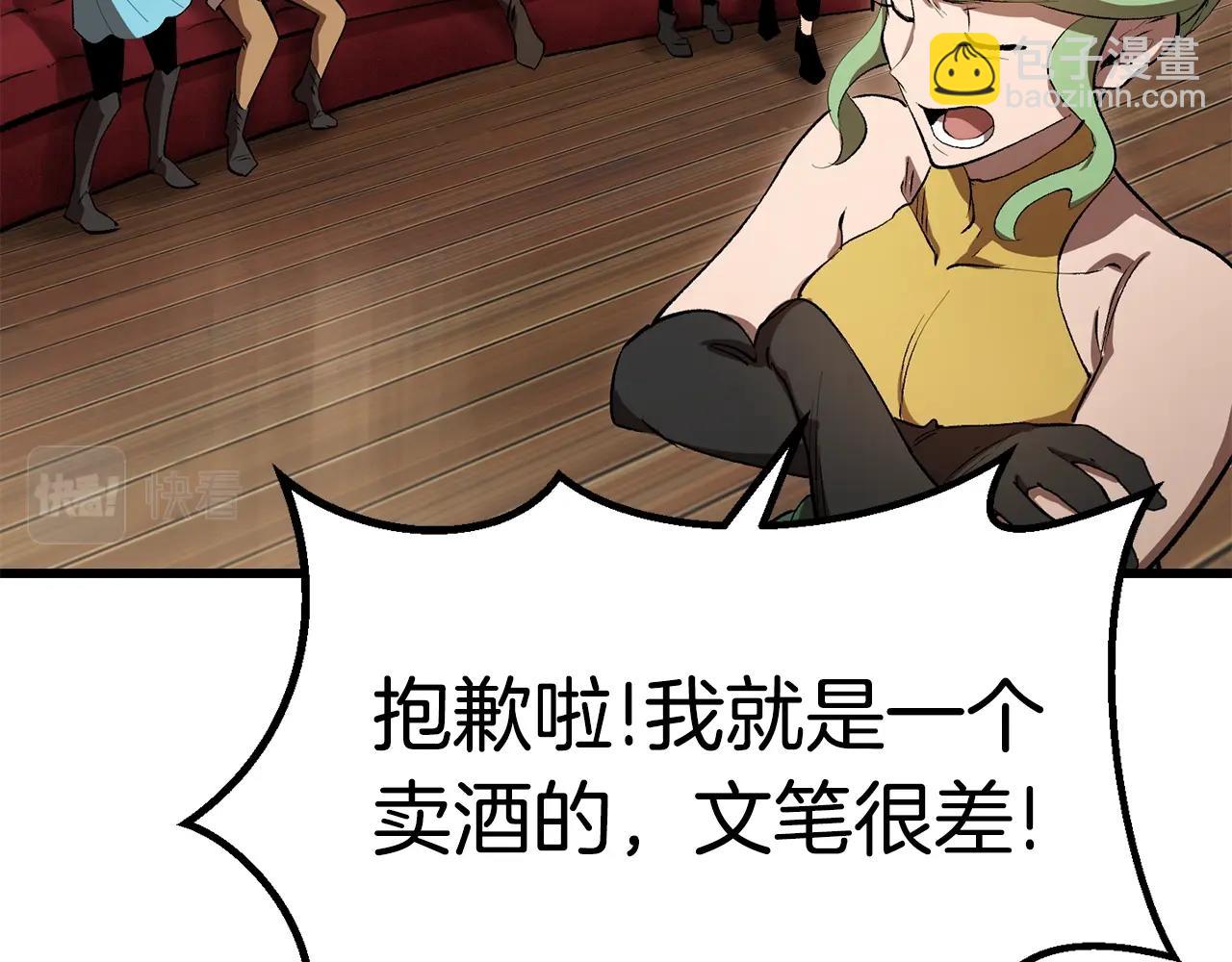 第148话 出版日记173