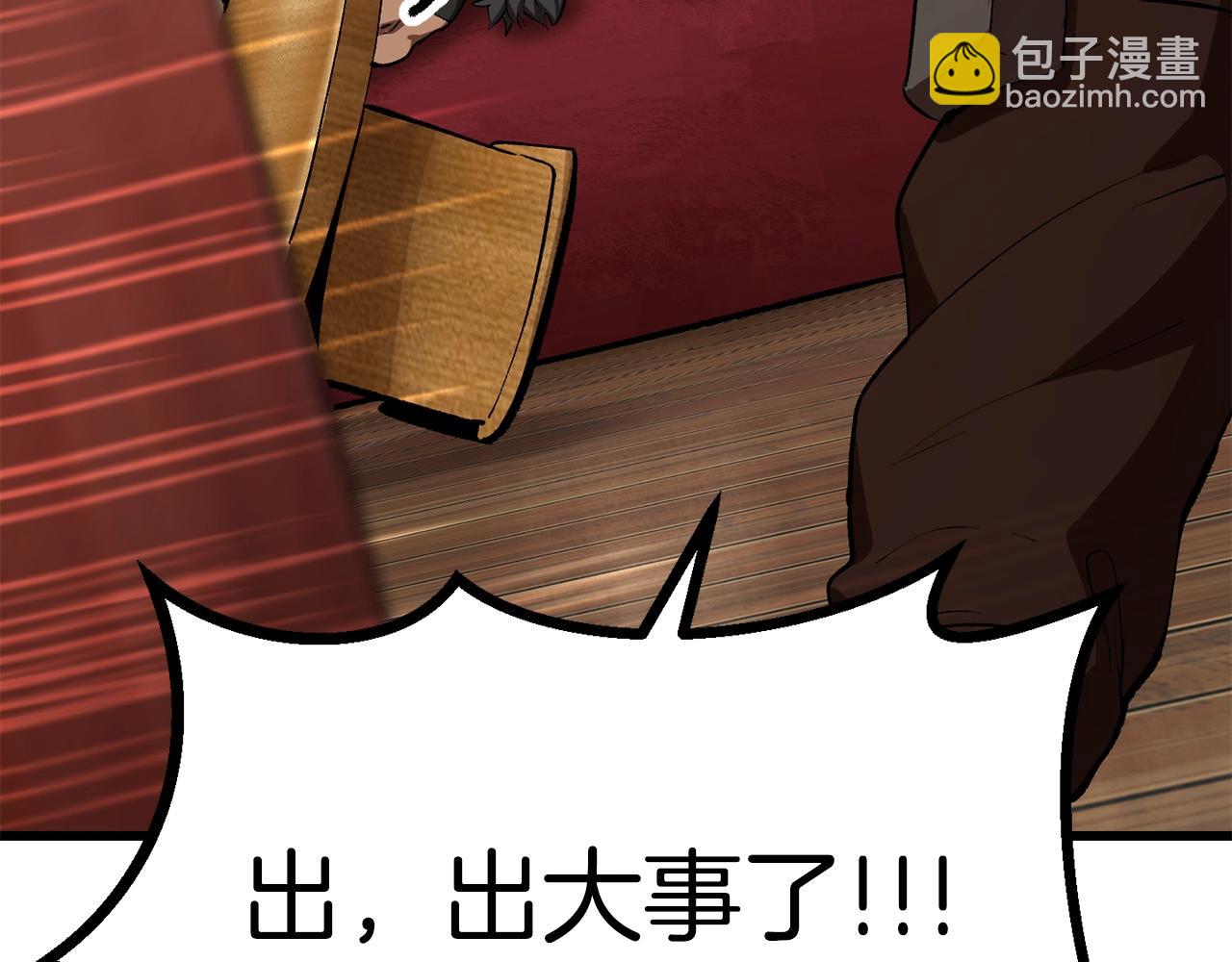 第148话 出版日记179