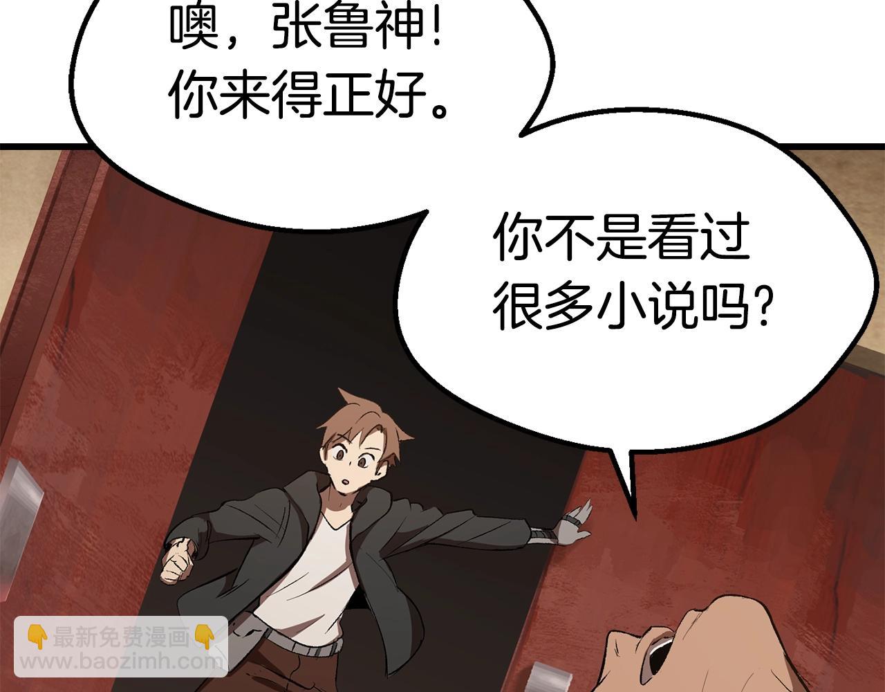 第148话 出版日记181
