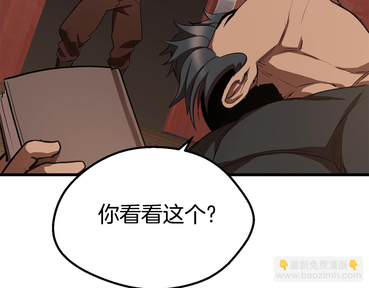 第148话 出版日记182