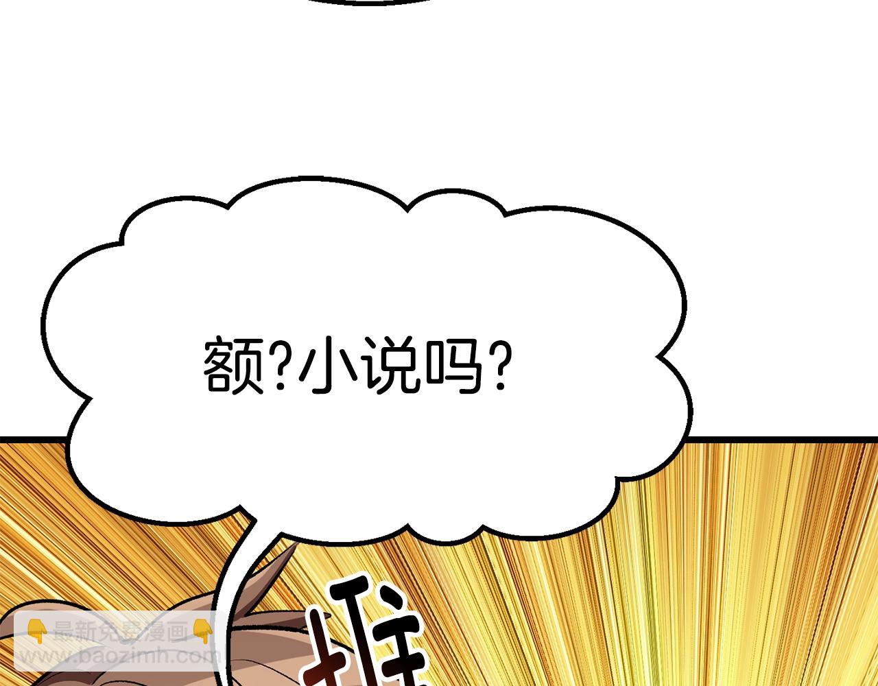 第148话 出版日记183