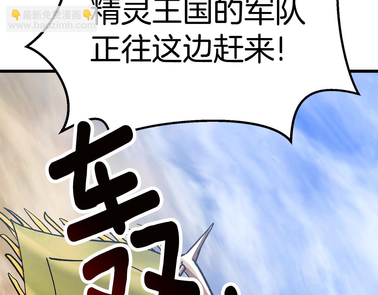 第148话 出版日记190