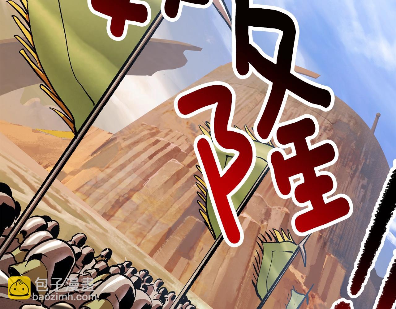 第148话 出版日记191