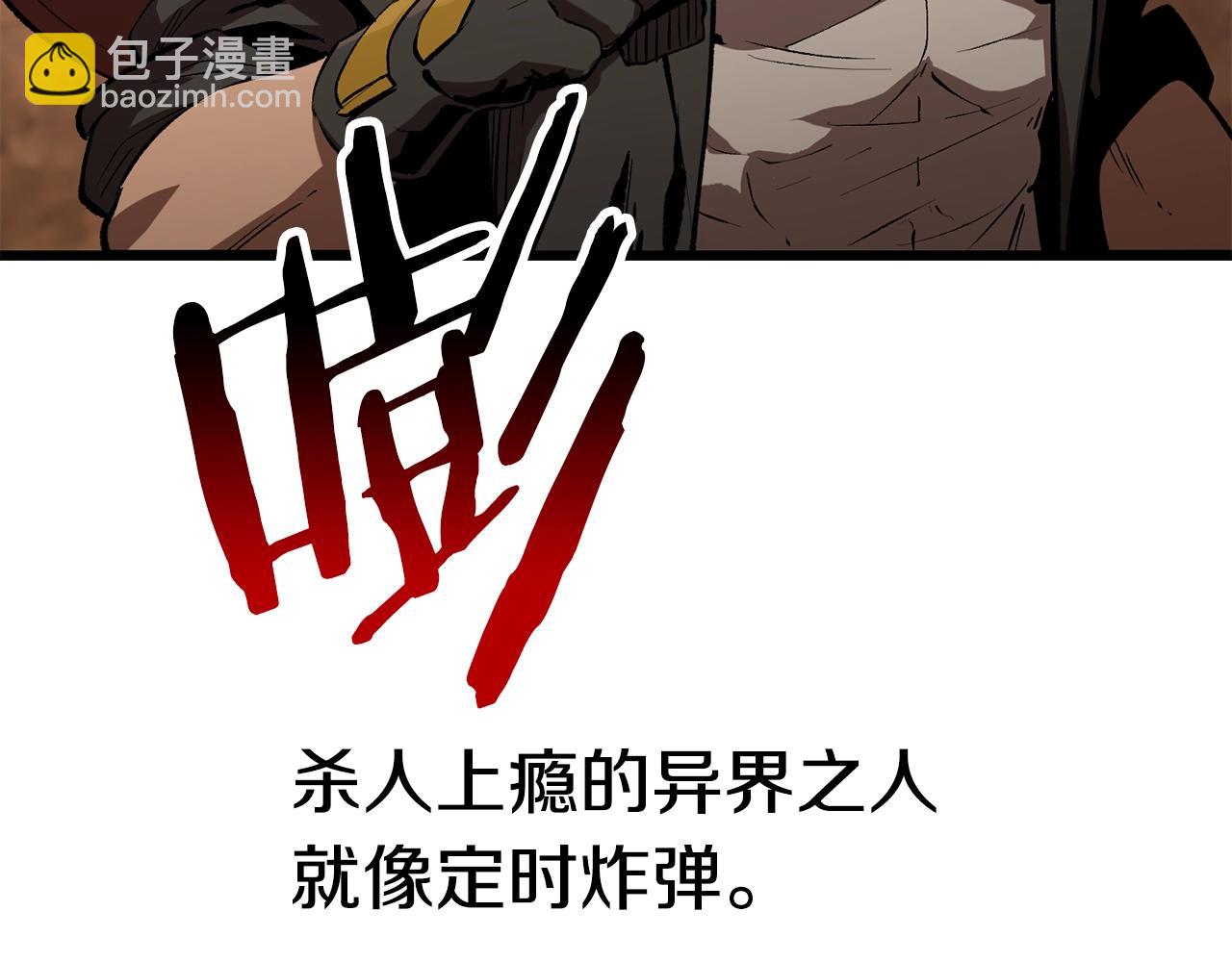 第148话 出版日记2
