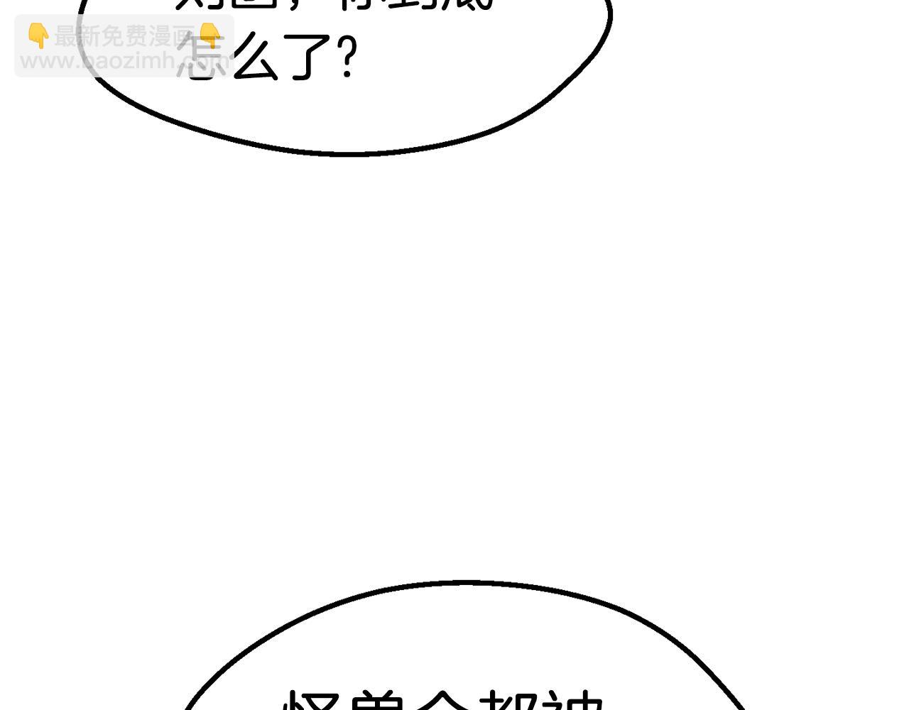 第148话 出版日记28