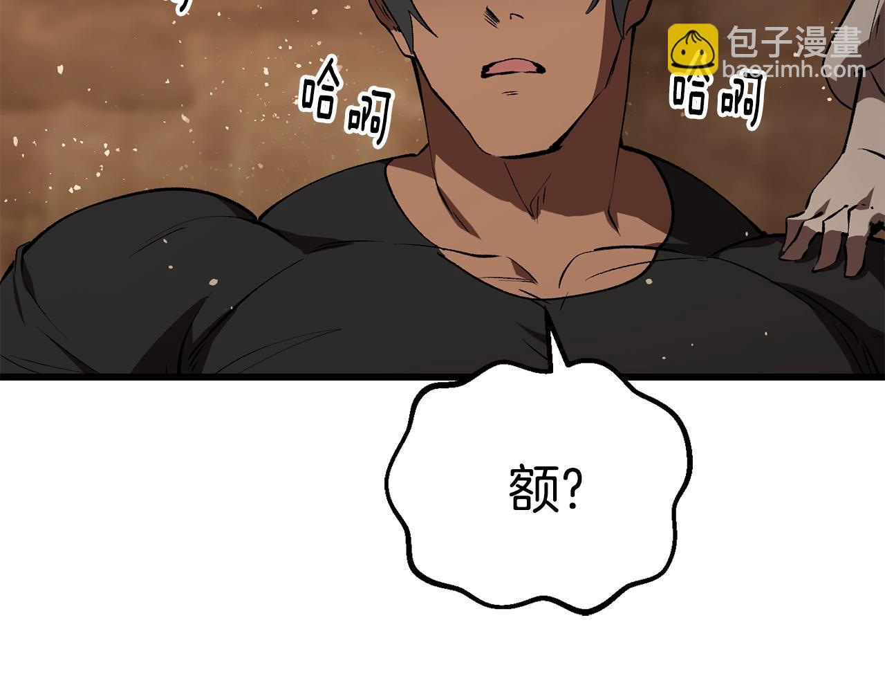 第148话 出版日记34