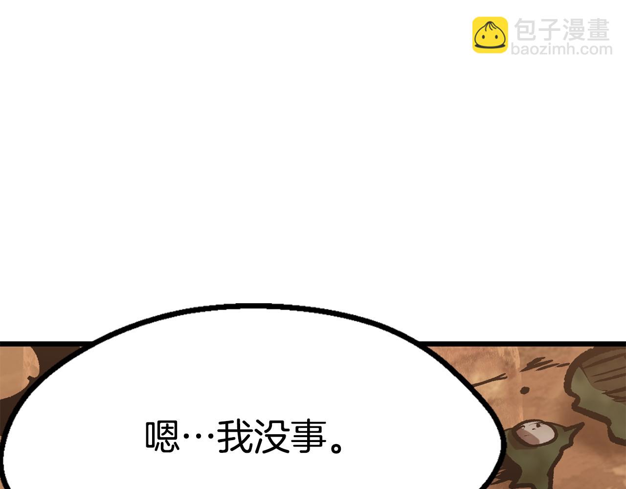 第148话 出版日记35