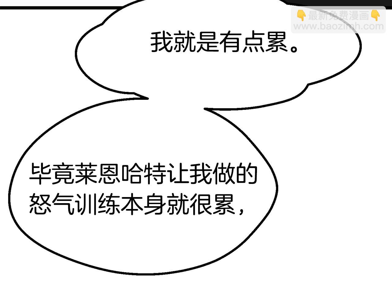 第148话 出版日记44