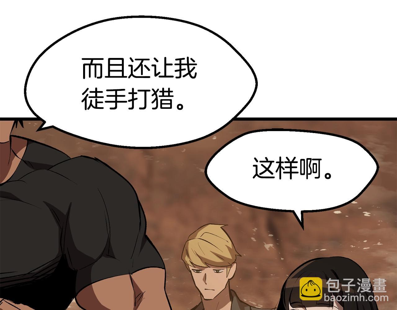 第148话 出版日记45