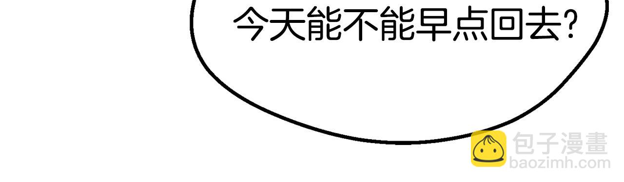 第148话 出版日记48