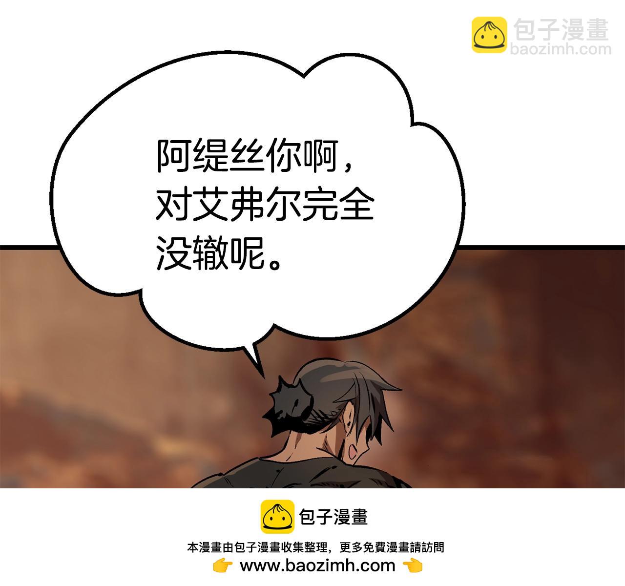 第148话 出版日记49