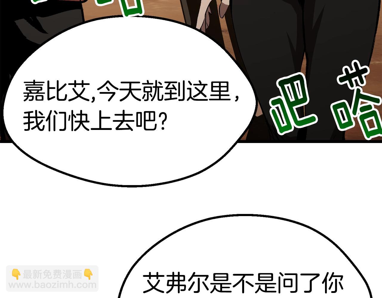 第148话 出版日记51