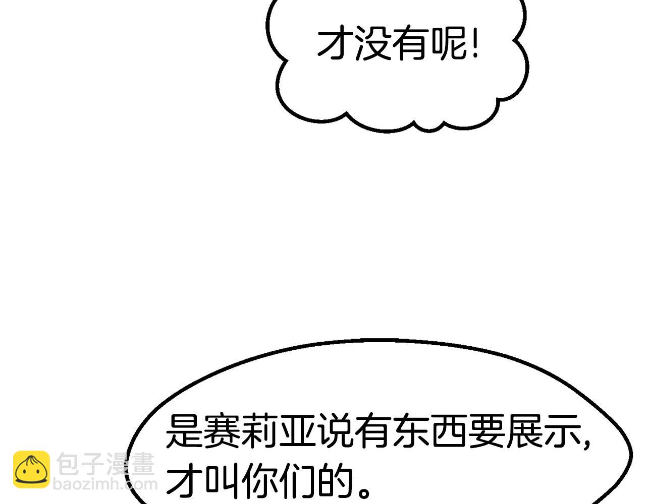 第148话 出版日记55