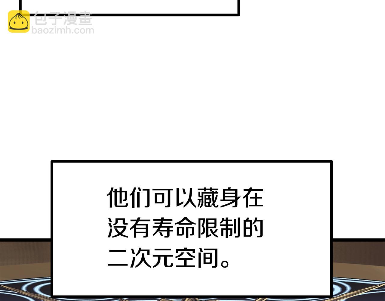 第148话 出版日记63