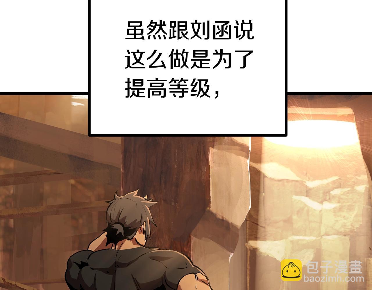 第148话 出版日记69
