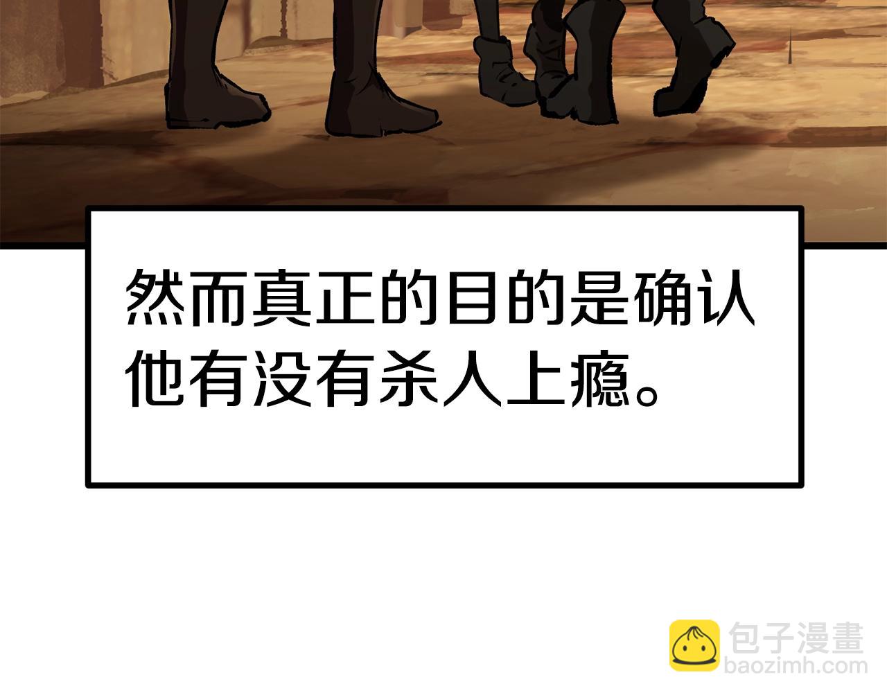 第148话 出版日记71
