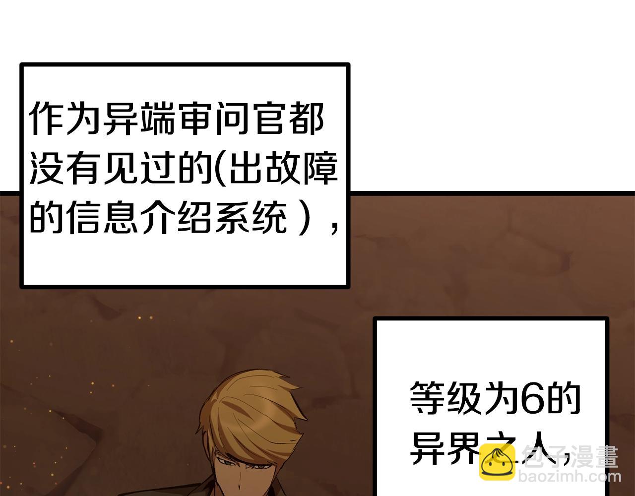 第148话 出版日记72