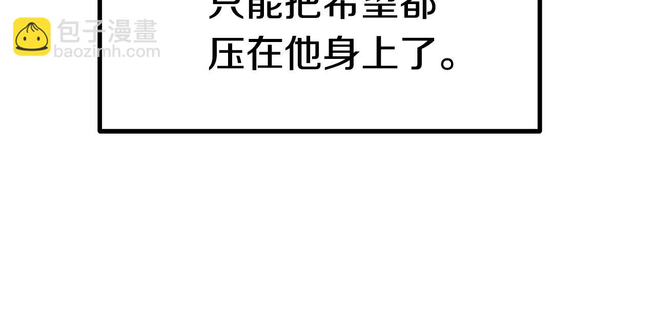第148话 出版日记75