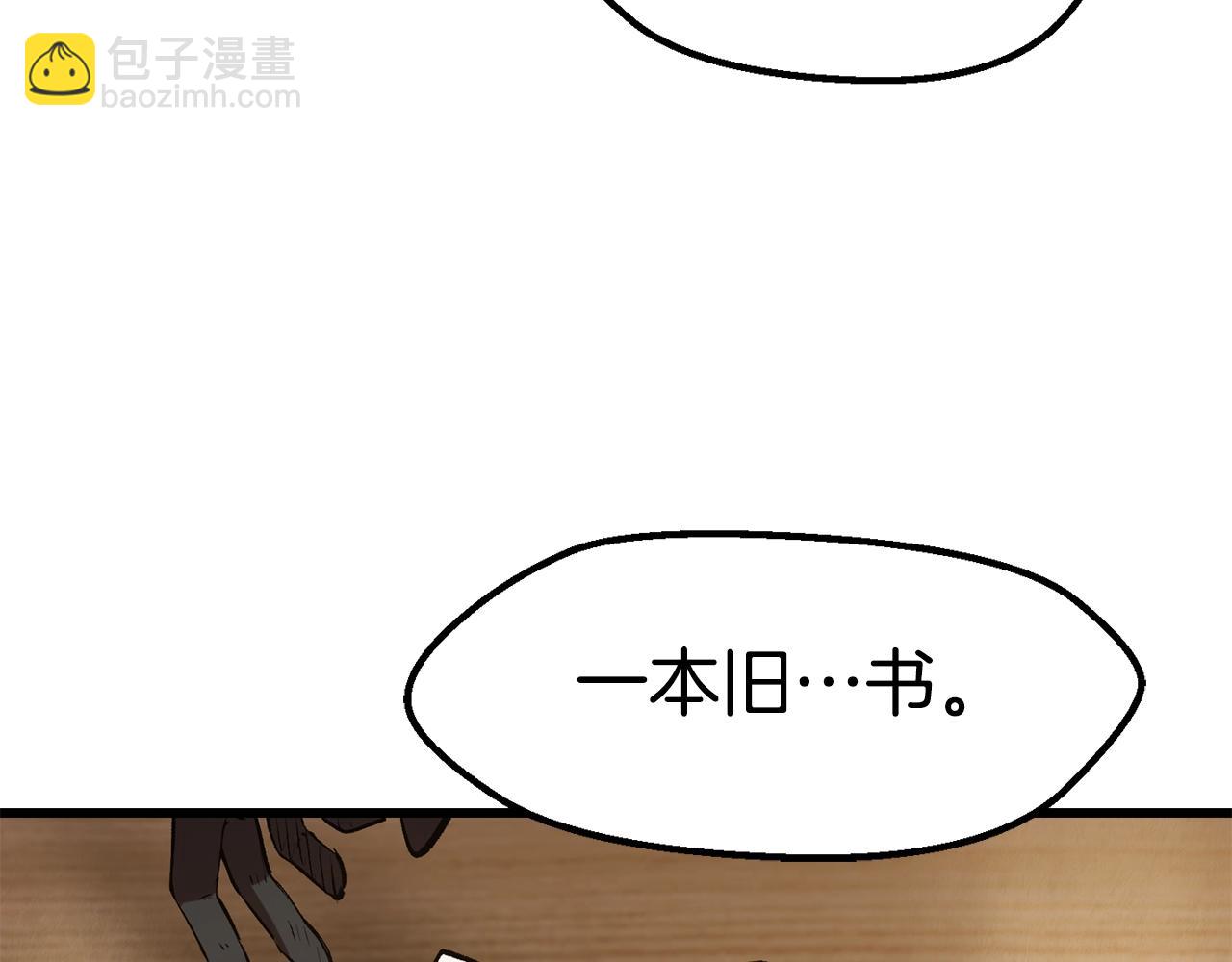 第148话 出版日记82