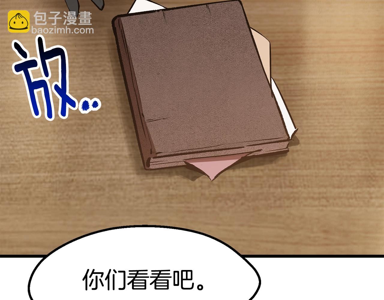 第148话 出版日记83