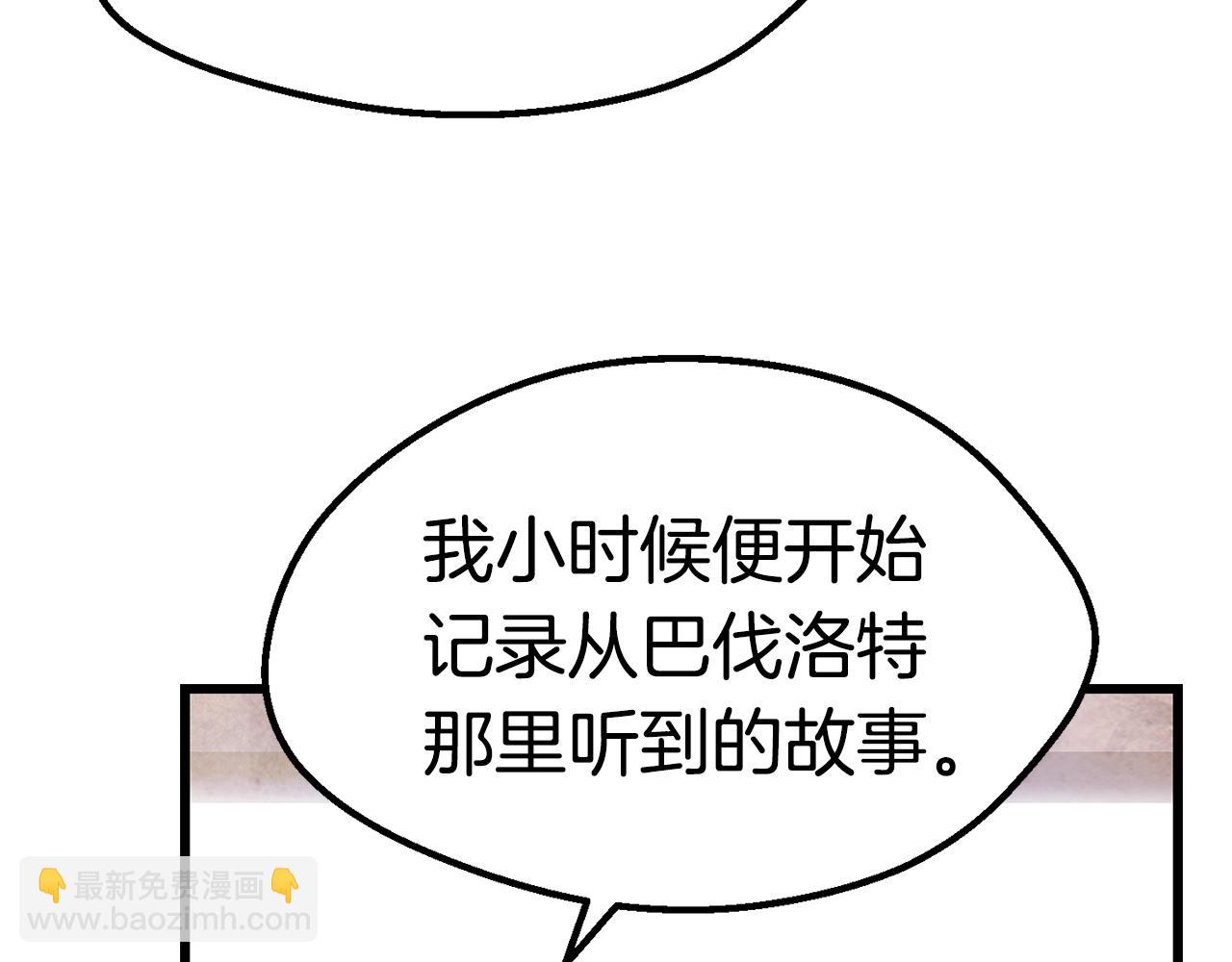 第148话 出版日记84