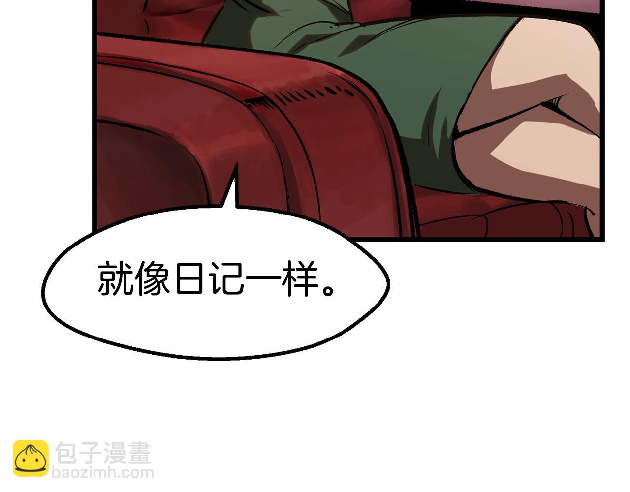第148话 出版日记86