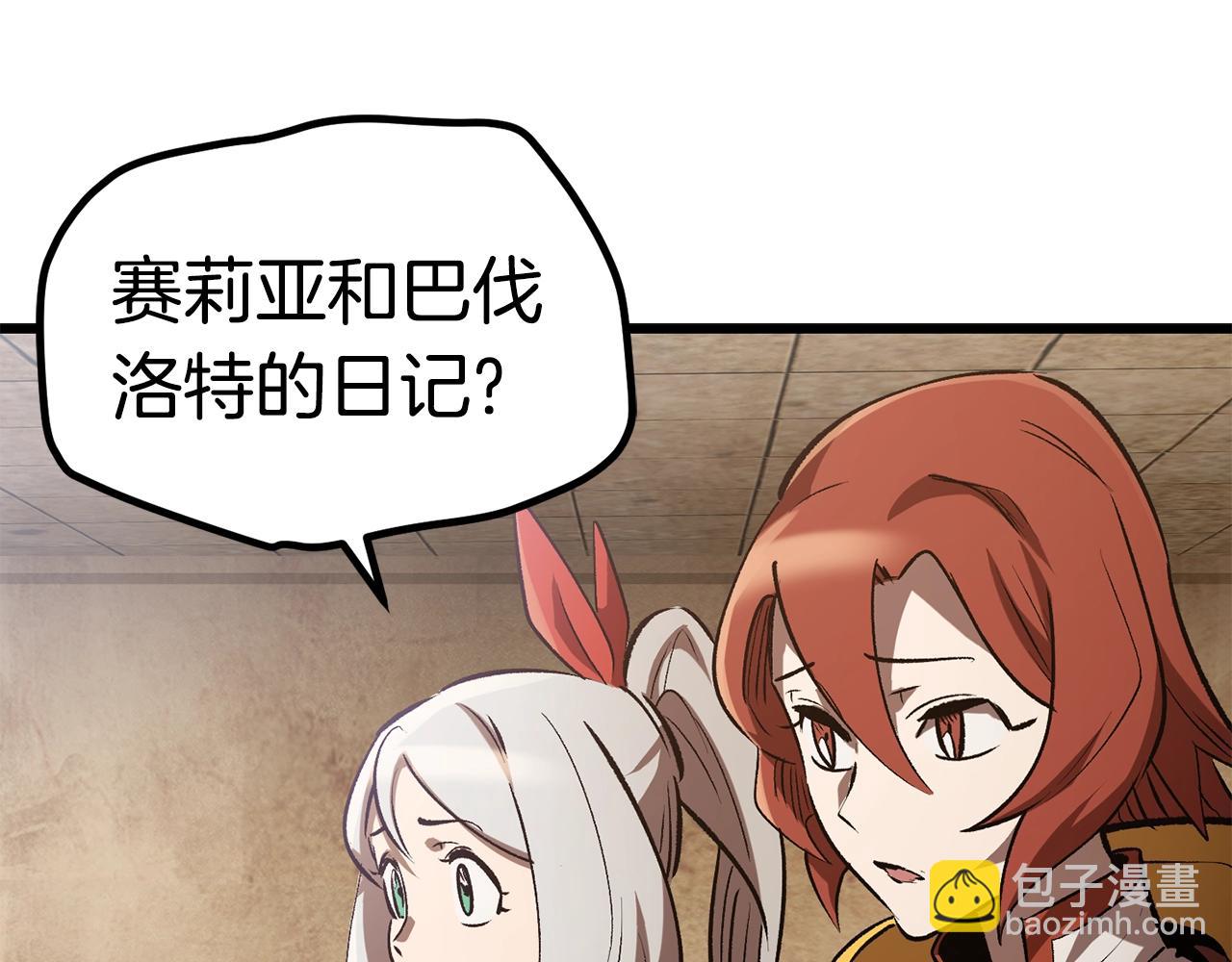 第148话 出版日记87