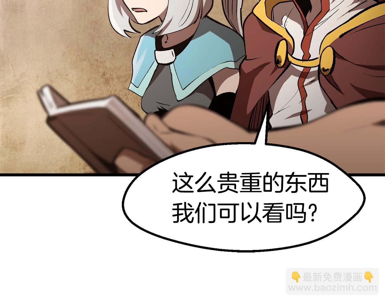 第148话 出版日记88