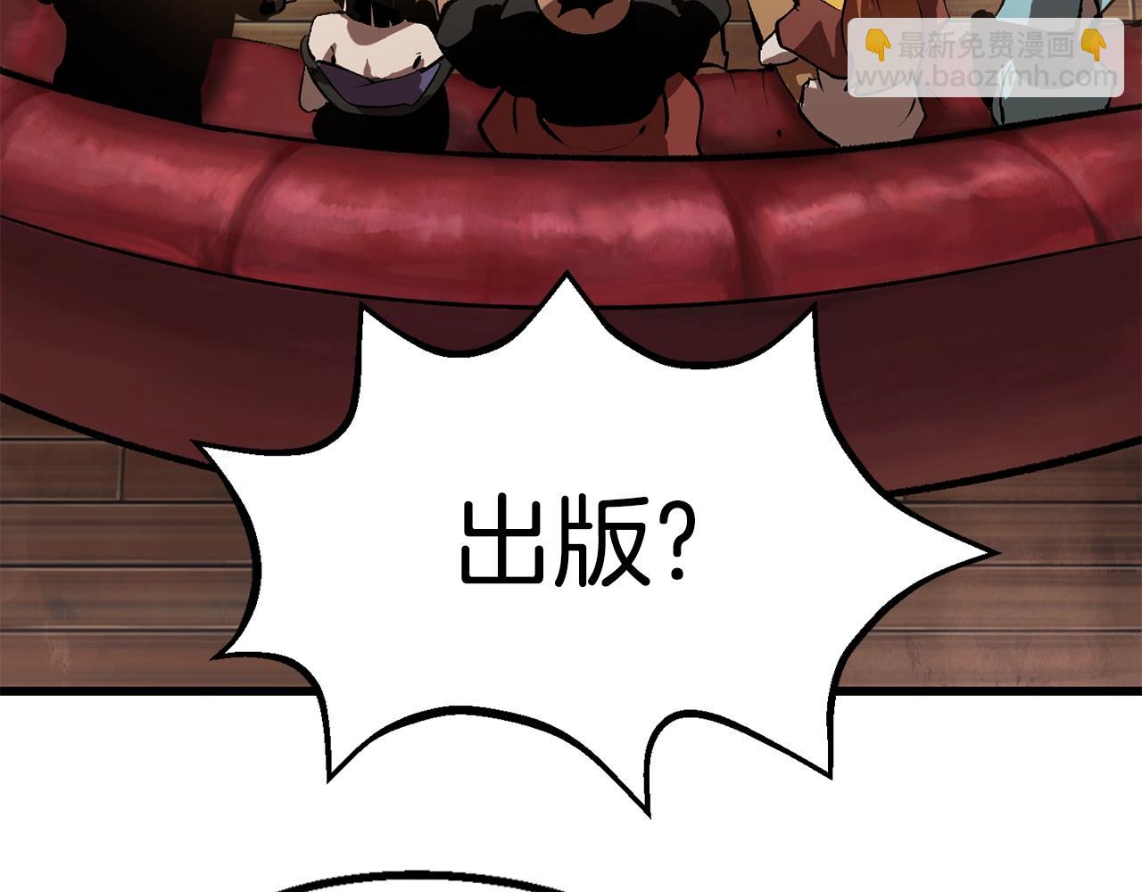 第148话 出版日记91
