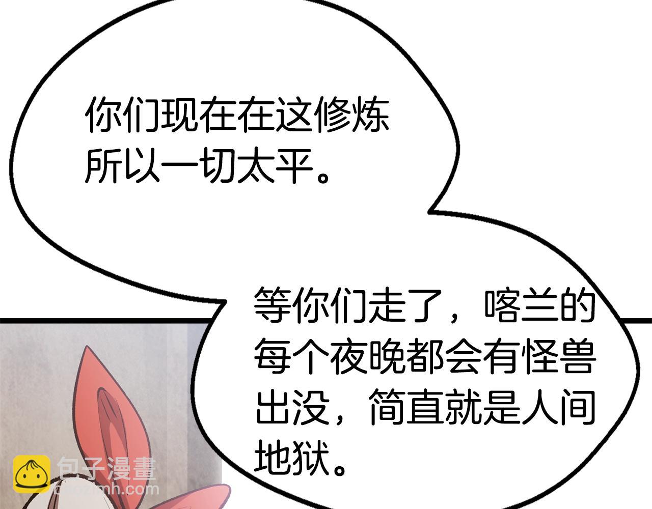 第148话 出版日记92