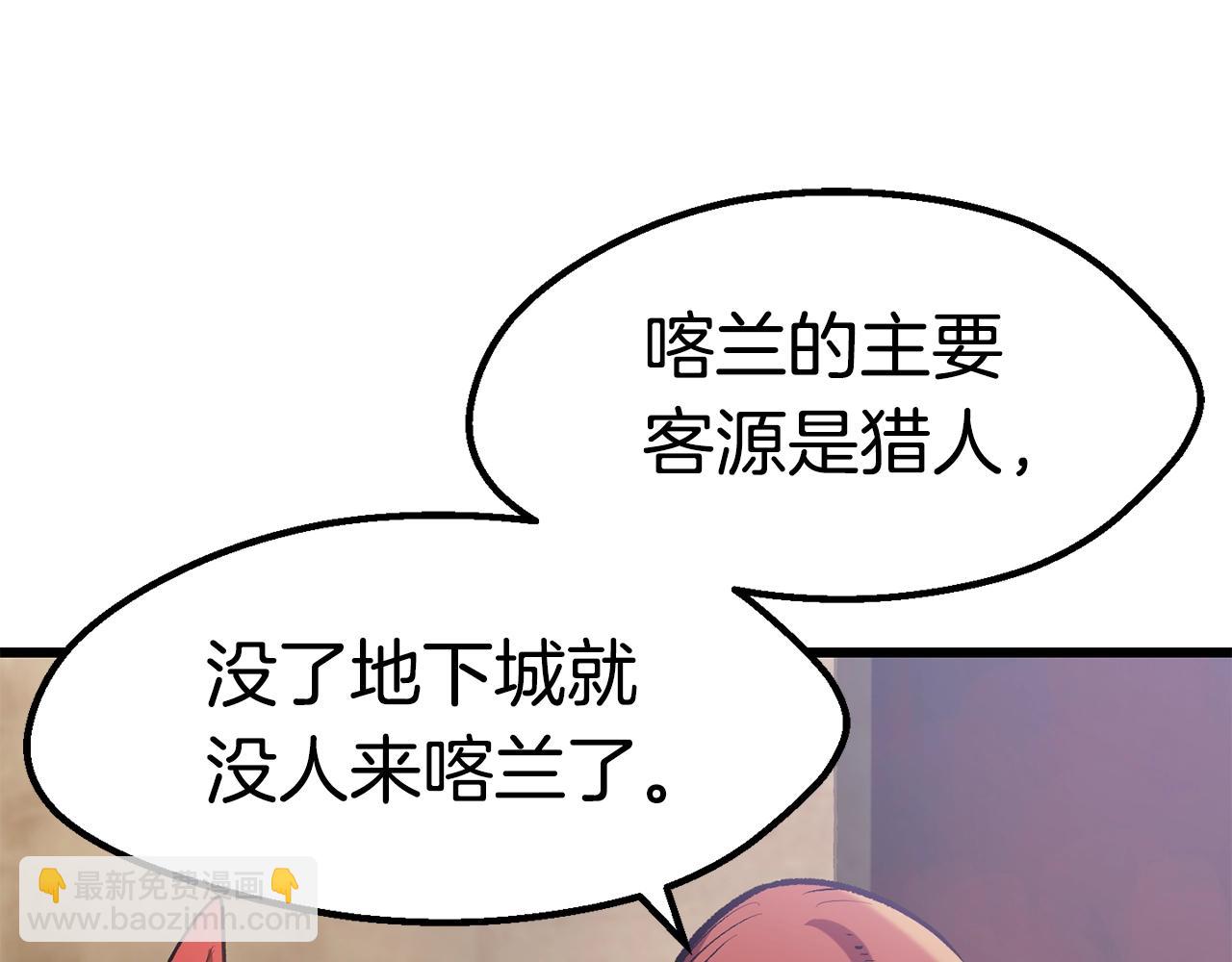 第148话 出版日记95