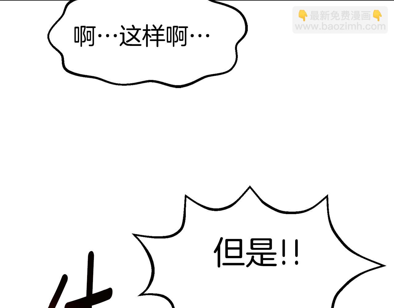 第148话 出版日记97