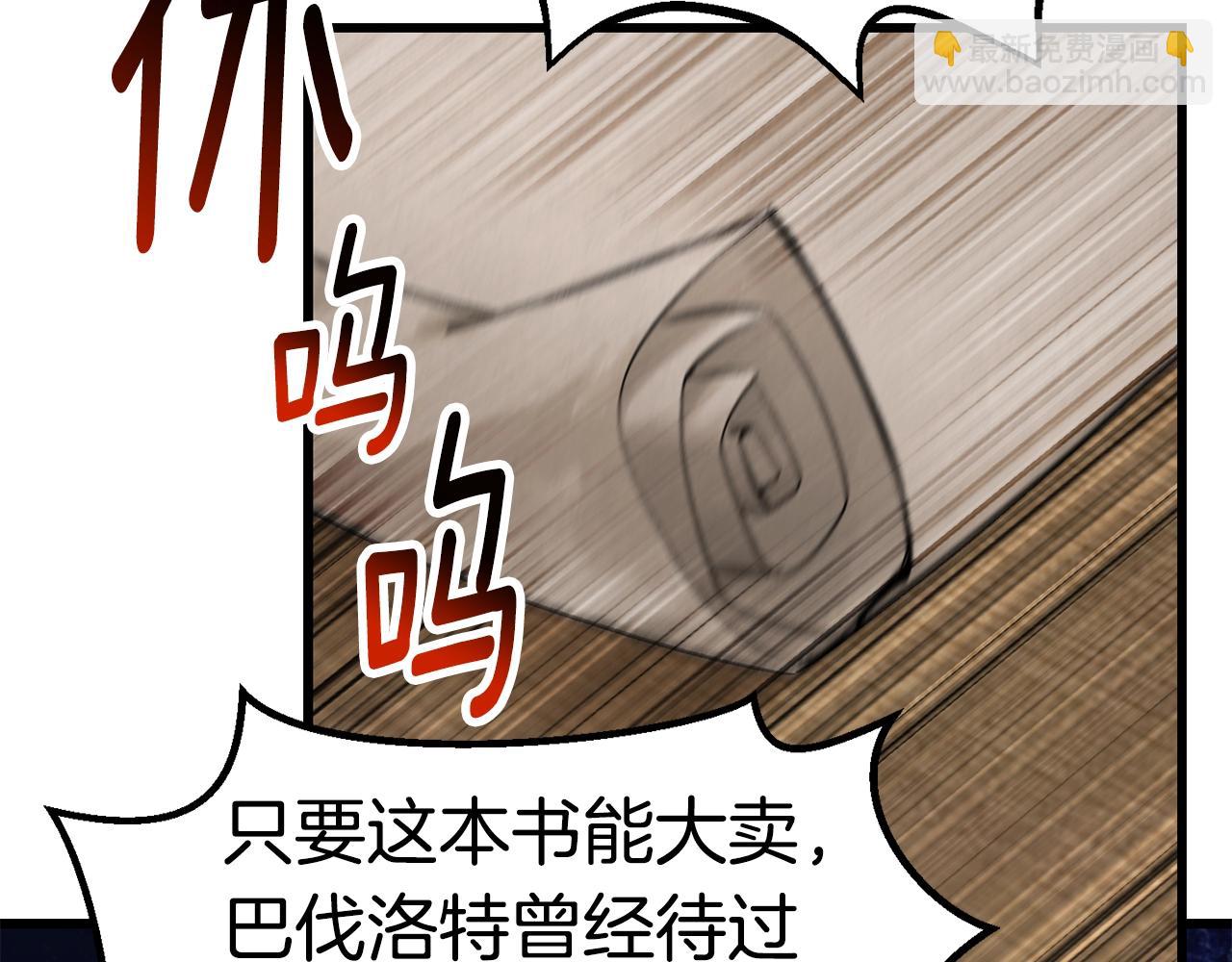 第148话 出版日记98